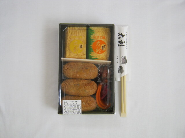 recommendations image for 太郎 京王百貨店新宿店