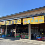 佐藤農園農産物直売所的实拍图