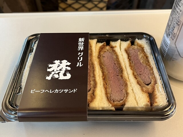 グリル梵 新大阪店的實拍高清圖