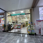 recommendations for ヤマソウティー