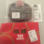 recommendations for 551蓬莱 南海なんば駅