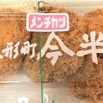 recommendations for 人形町今半 玉川高島屋店