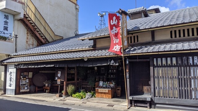 recommendations image for 山中油店