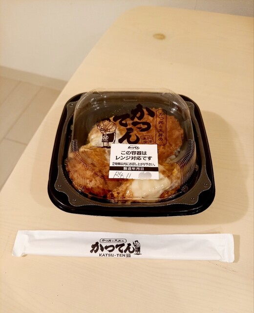 かつてん duo新札幌店的实拍高清图