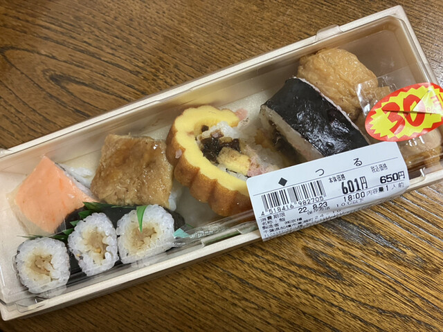 京樽・スシロー 大塚南口店的實拍高清圖