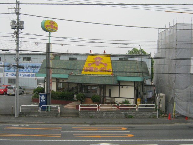 山田うどん 東大和店的實拍高清圖