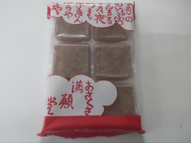 recommendations image for HANAGATAYA エキュート上野店