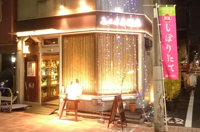 ふくはら酒店的實拍高清圖