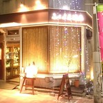 ふくはら酒店的實拍圖