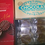 recommendations for ロイズ イオンモール旭川駅前店