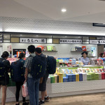 recommendations for 本家八ツ橋西尾 The CUBE店