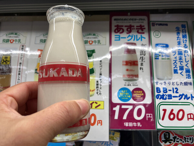 パンと牛乳の店 ミルクスタンド的實拍高清圖