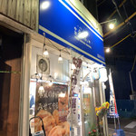 中津彩鶏々 福岡井尻店的實拍圖
