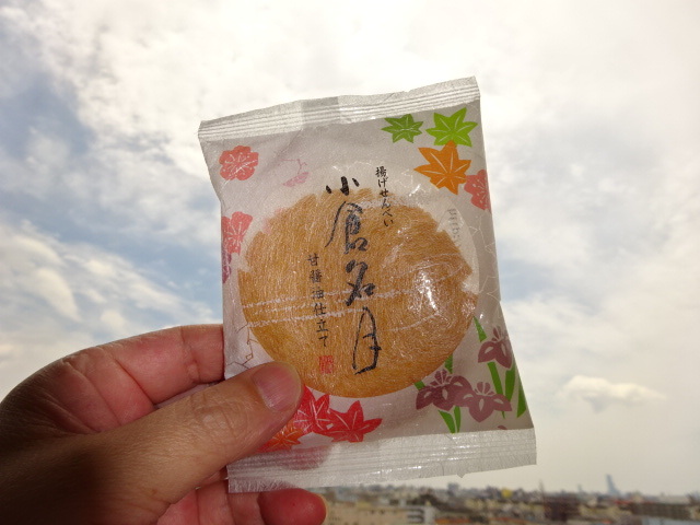 小倉山荘 大阪高島屋的實拍高清圖
