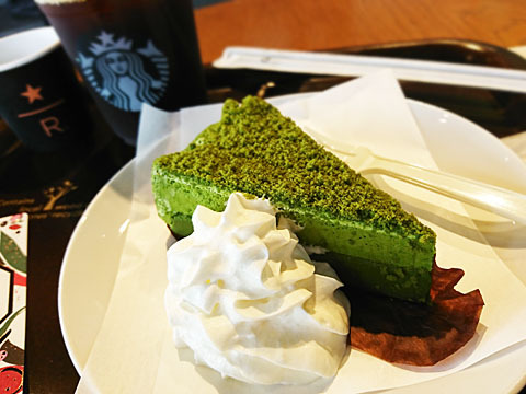 recommendations image for スターバックスコーヒー トリエ京王調布店