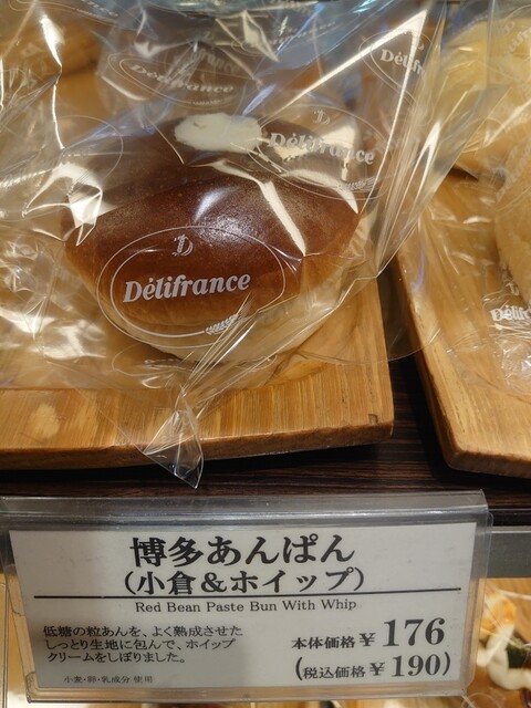 recommendations image for デリフランス 博多店