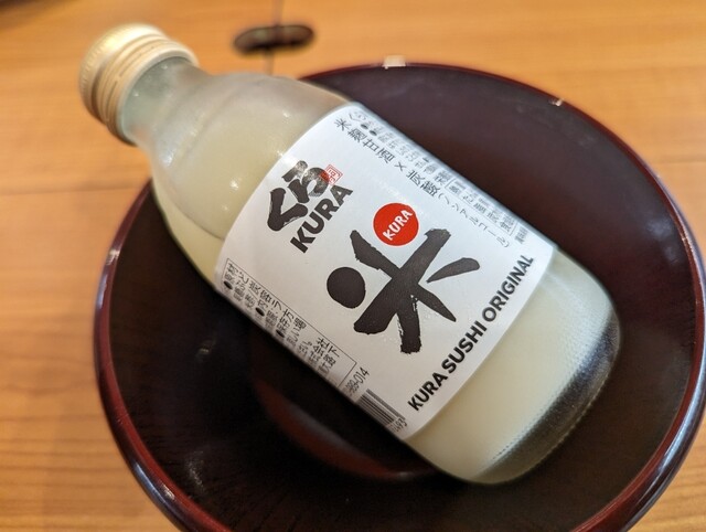 無添くら寿司 池袋駅西口店的實拍高清圖