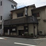ひびや的实拍图