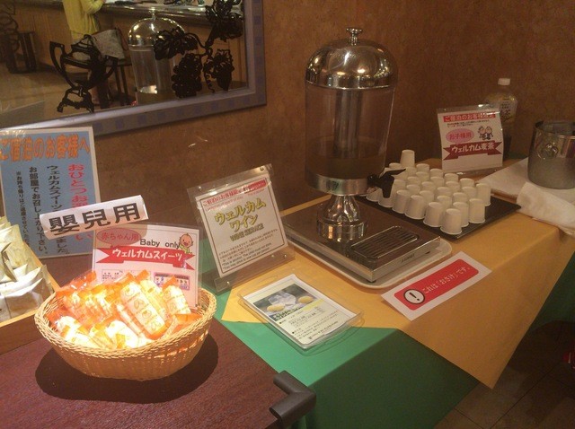 recommendations image for シャトレーゼ ガトーキングダム サッポロ