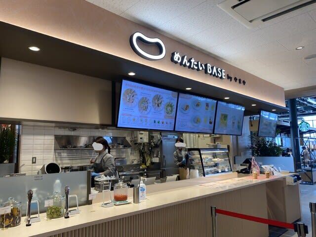 recommendations image for めんたいBASE by やまや 九大伊都 蔦屋書店