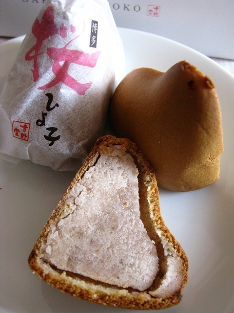 ひよ子本舗吉野堂 デイトス１号店的實拍高清圖