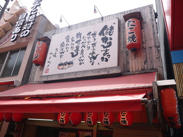 新世界 かんかん的實拍高清圖