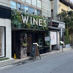 ワインショップ＆ワインバー ワインハウス南青山的實拍圖