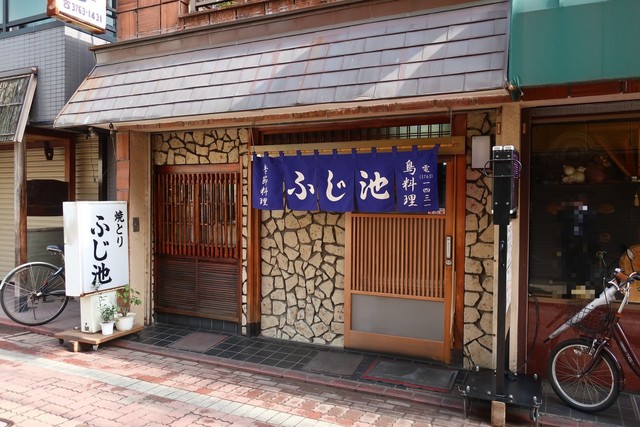 recommendations image for ふじ池