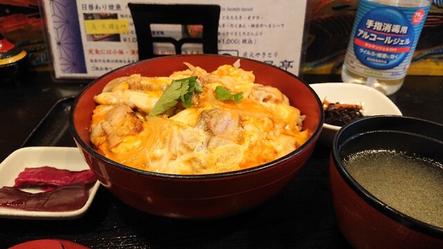 鳥居亭的實拍高清圖