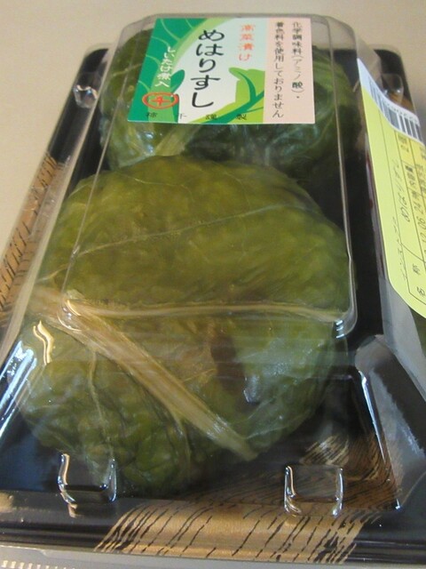 recommendations image for 柿千