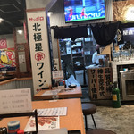 三代目 喜三酒店的实拍图