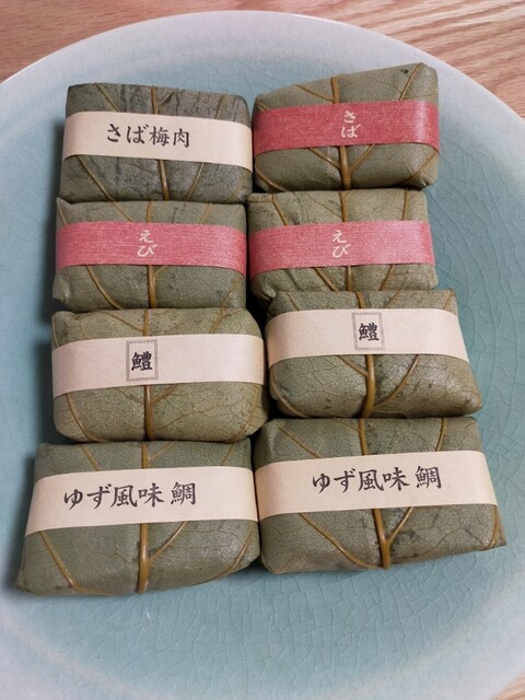 recommendations image for 柿千