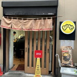 recommendations for えどもんど