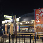 CoCo壱番屋 伏見醍醐店的实拍图