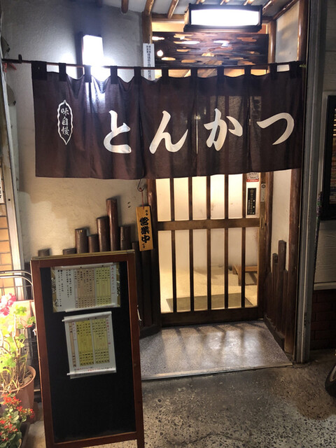 recommendations image for 三節