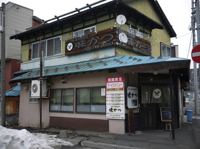 味かつ 本店的實拍高清圖