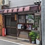 うを弥的实拍图