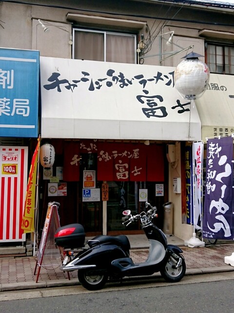 recommendations image for チャーシューのうまいラーメン屋 富士