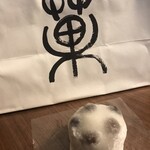 鈴懸 JR博多シティ いっぴん通り店的實拍圖