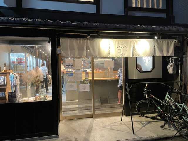 recommendations image for スタンドうみねこ コト