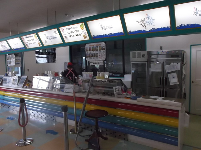 深山アイス工房的实拍高清图