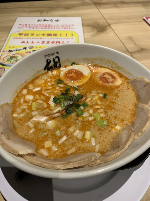 担担麺 胡 京都駅前店的实拍高清图