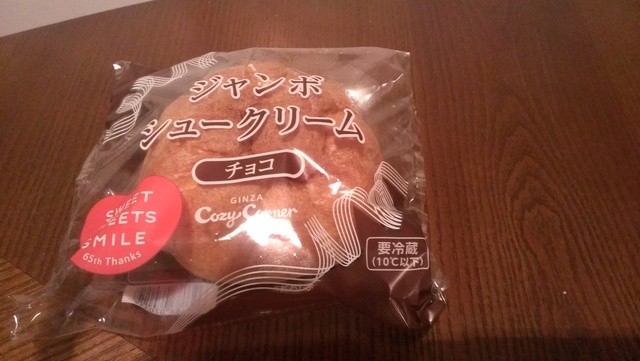 銀座コージーコーナー 平井店的實拍高清圖