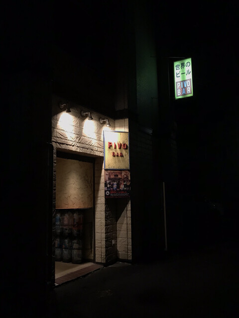 ピヴォバー的实拍高清图