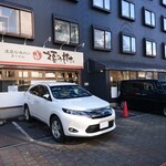 濃厚な味わいヌードル 福の樹的实拍图