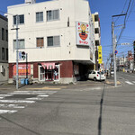 ラーメン大将 北25条店的实拍图