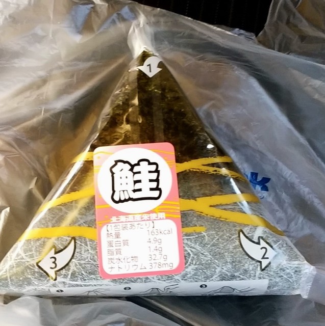キヨスク 札幌ラッチ西店的實拍高清圖