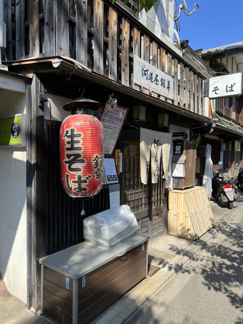 河道屋銀華的实拍高清图