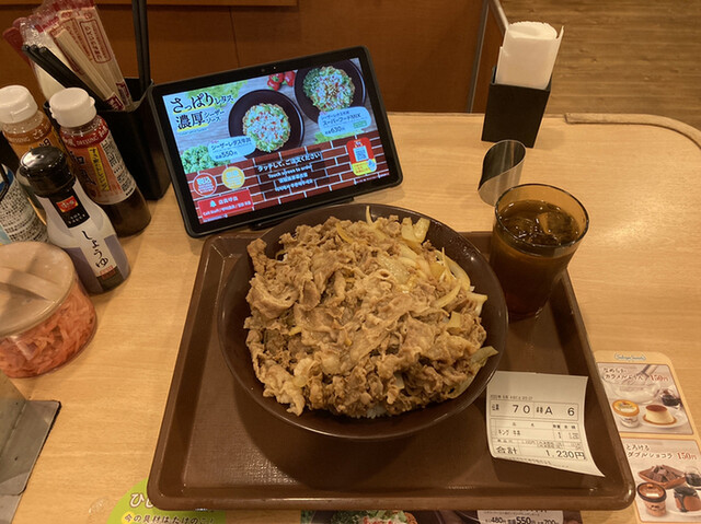 すき家 富田林小金台店的实拍高清图