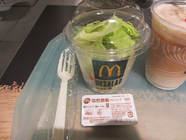 recommendations image for マクドナルド 原宿竹下通り店